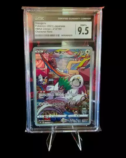 Oranguru Japanese VMAX 212/184 CGC 9.5