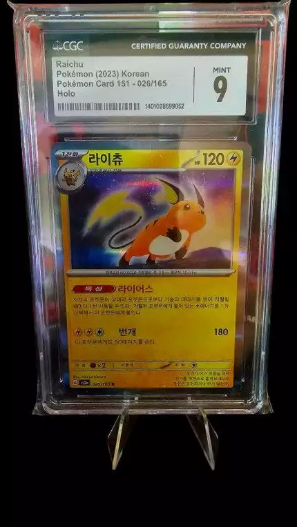 Raichu Korean 026/165 CGC 9