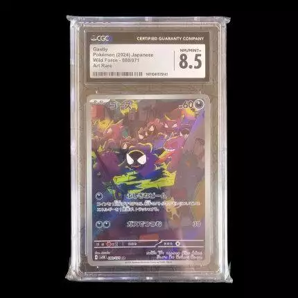 Gastly Japanese Wil Force 080/071 CGC 8.5