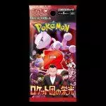 Pokemon Glory of Team Rocket sv10 Japanese Booster Pack
