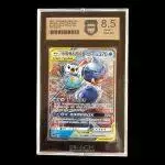 Blstoise & Piplup GX Chinese 003/150 BGS 8.5