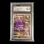 Gengar Japanese Dark Phantasma 074/071 CGC 6.5