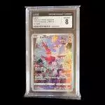 Latias Japanese VSTAR Universe 195/172 CGC 8