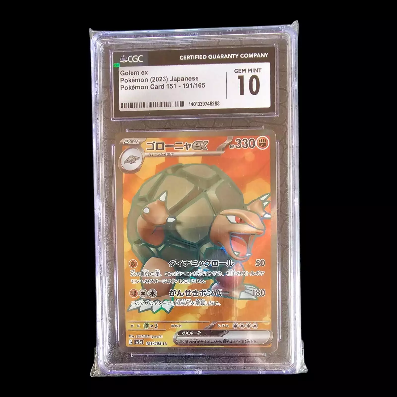 Golem ex Japanese 151 191/165 CGC 10 - Image 1