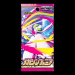 Pokemon Mega Symphonia m1S Japanese Booster Pack