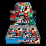 Pokemon Mega Brave m1L Japanese Booster Box