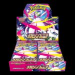 Pokemon Mega Symphonia m1S Japanese Booster Box